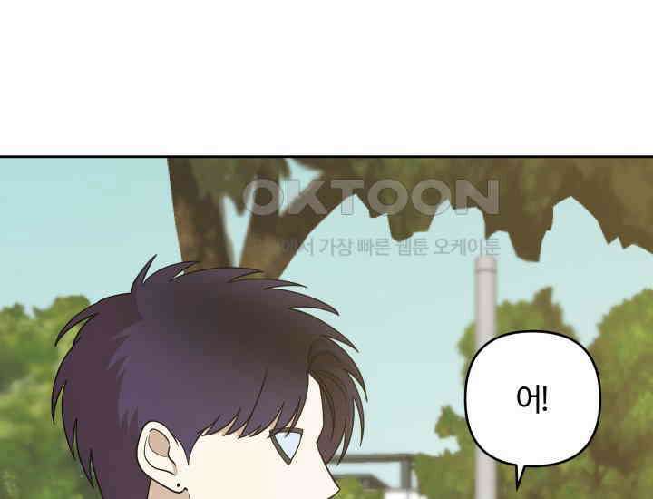 데스멘탈 9화 7