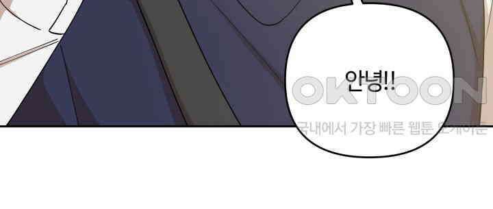 데스멘탈 9화 11
