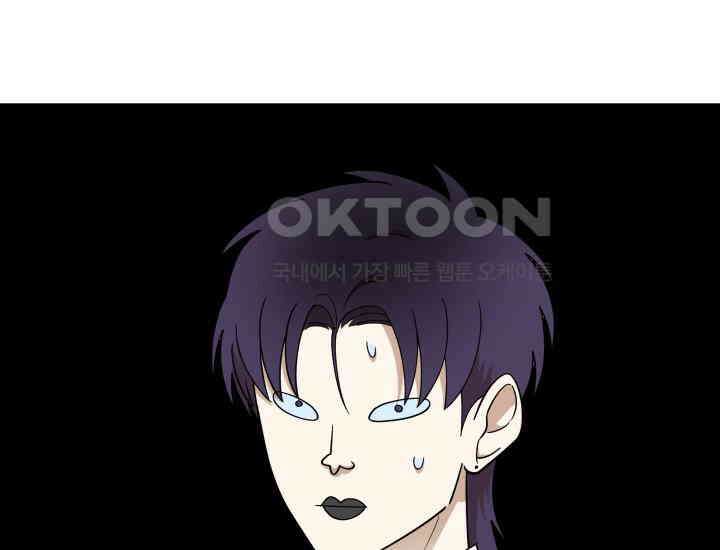 데스멘탈 9화 12