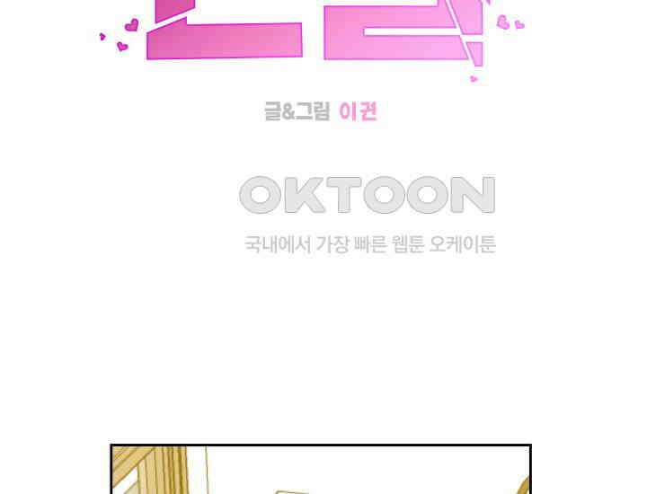 데스멘탈 9화 15