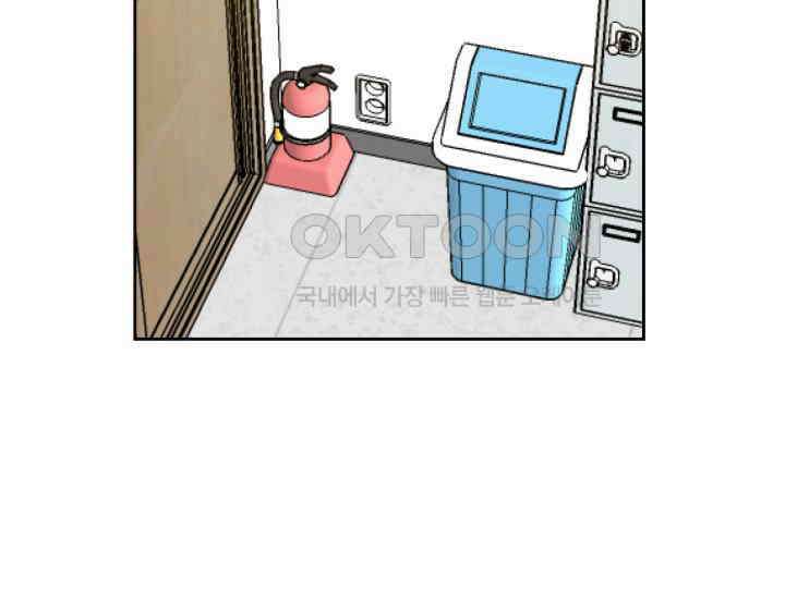 데스멘탈 9화 17