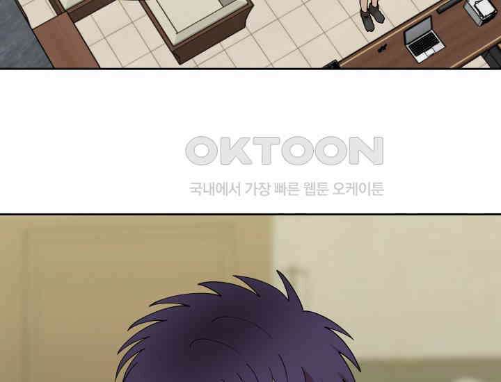 데스멘탈 15화 3