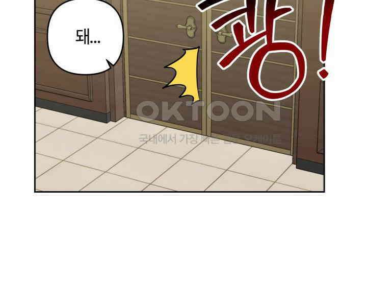 데스멘탈 15화 16