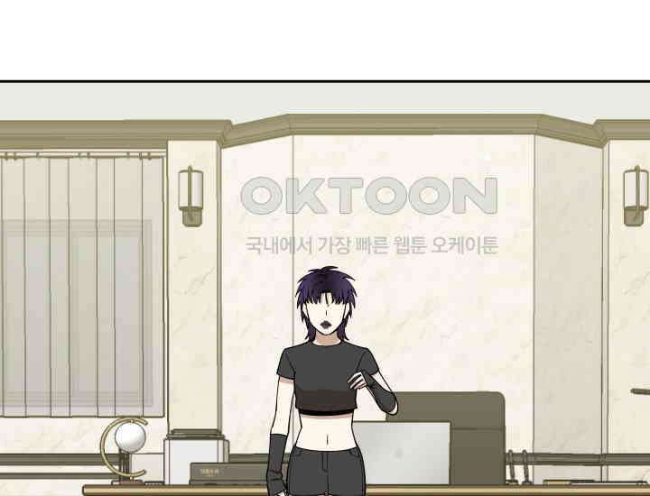 데스멘탈 15화 17
