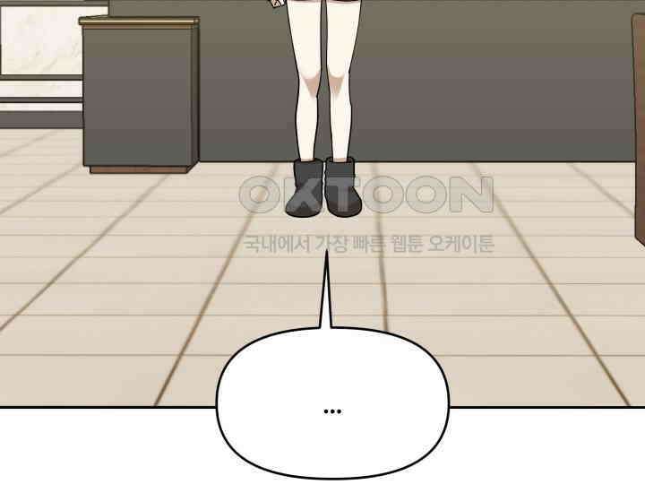 데스멘탈 15화 18