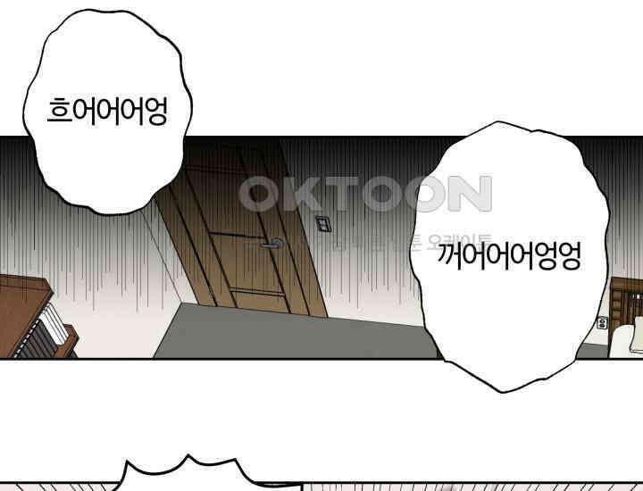 데스멘탈 15화 20