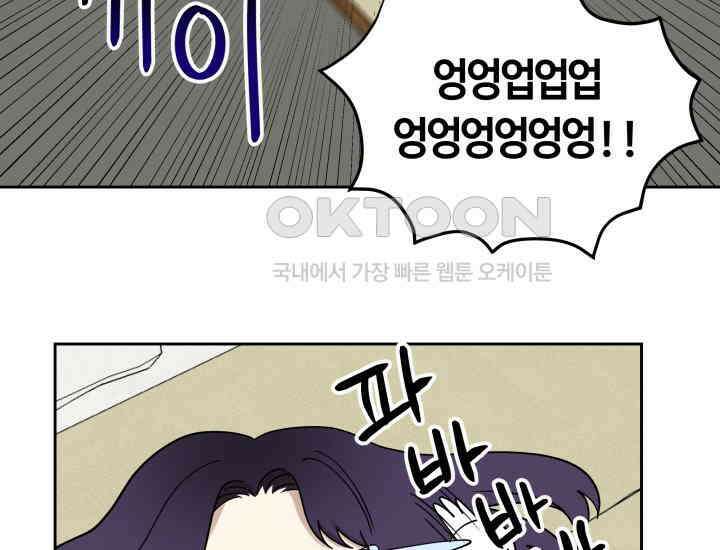 데스멘탈 15화 22