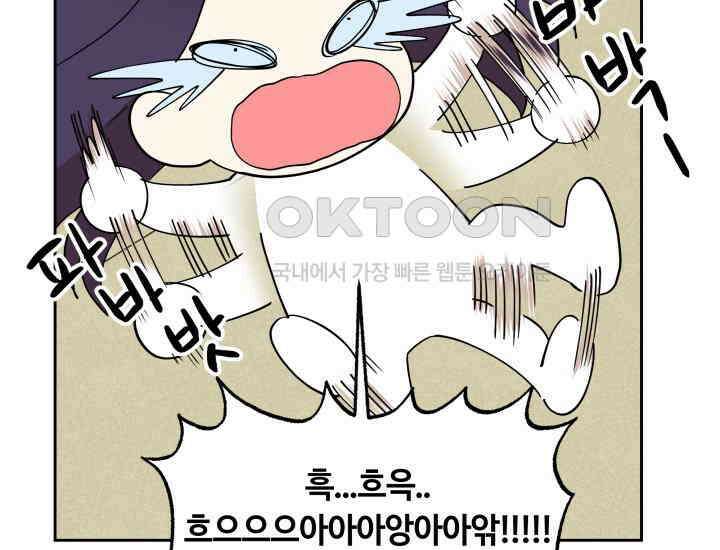 데스멘탈 15화 23