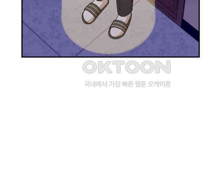 데스멘탈 22화 3