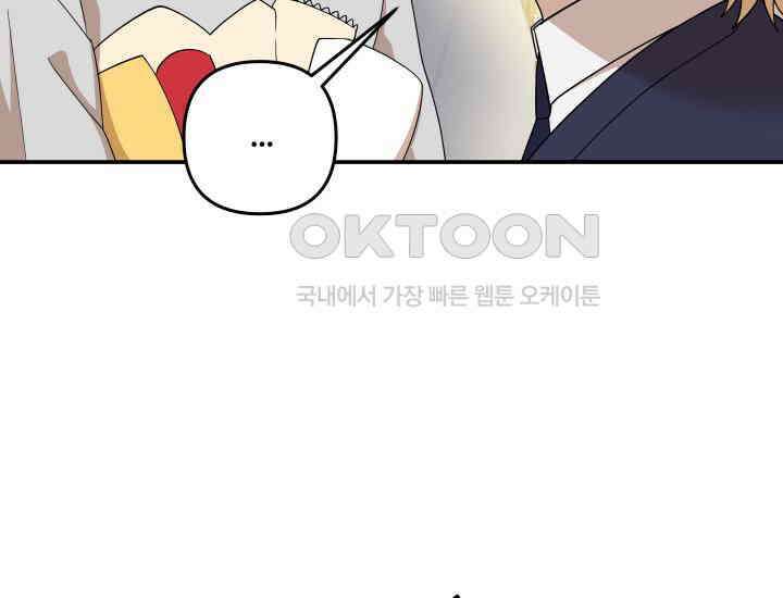 데스멘탈 22화 5