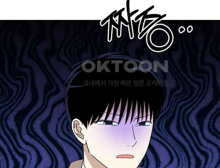 데스멘탈 22화 6