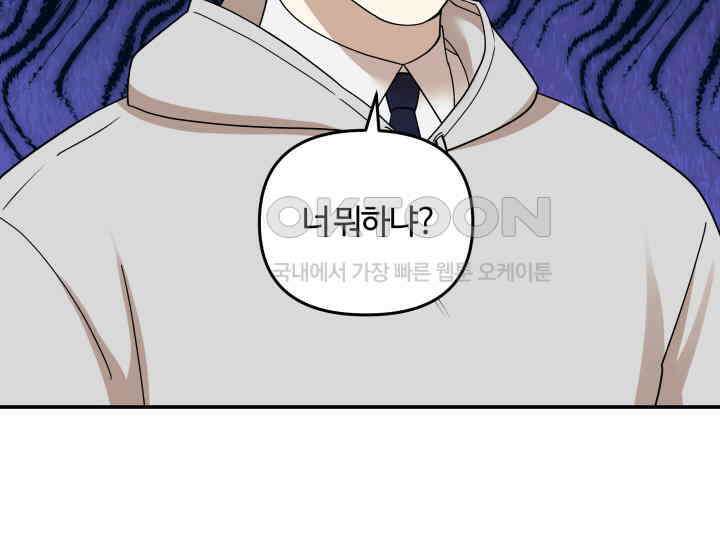 데스멘탈 22화 7