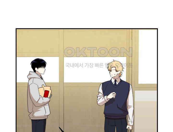 데스멘탈 22화 8