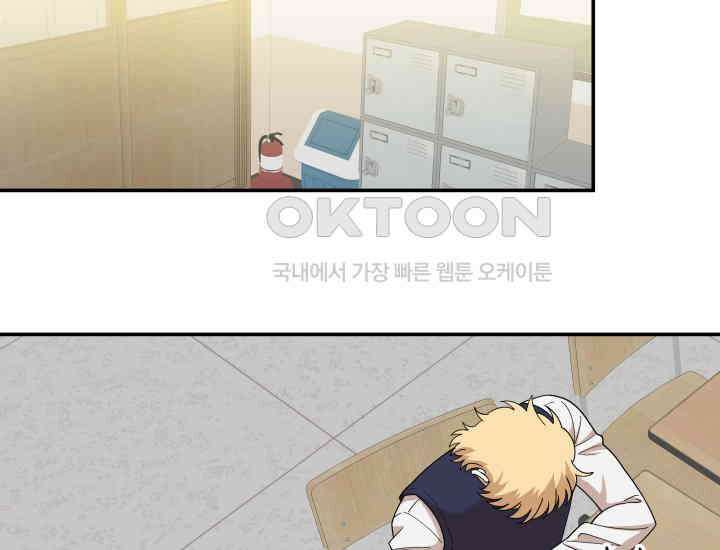 데스멘탈 22화 19