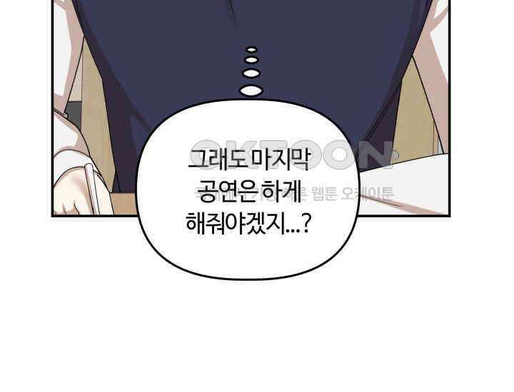 데스멘탈 22화 22