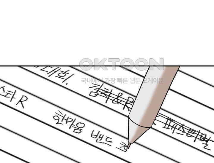 데스멘탈 22화 23