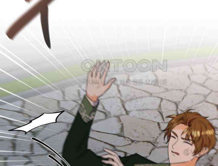 남주를 죽여보겠습니다 47화 15