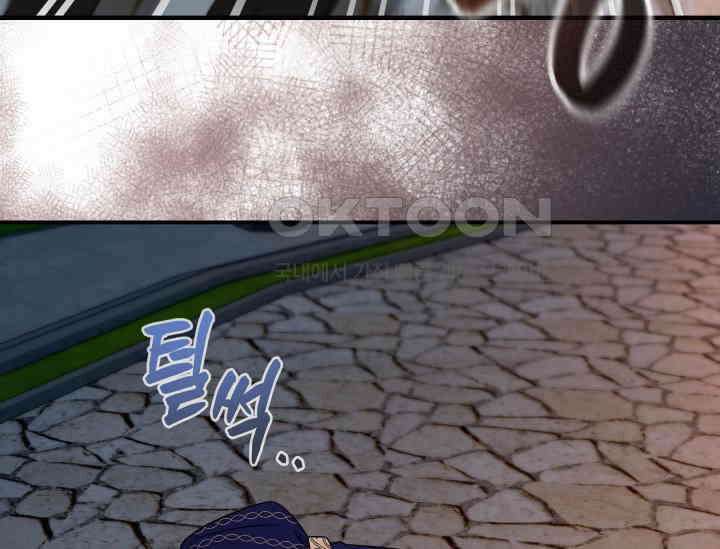 남주를 죽여보겠습니다 47화 17