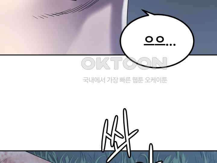 헤모글로빈의 시 002 4