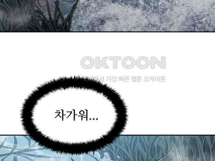 헤모글로빈의 시 002 6