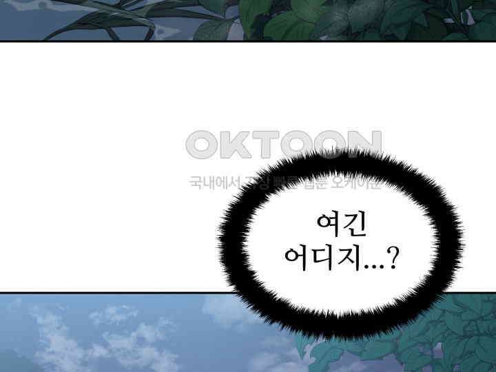 헤모글로빈의 시 002 8