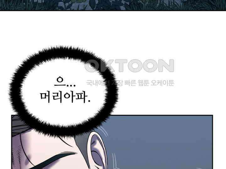 헤모글로빈의 시 002 10