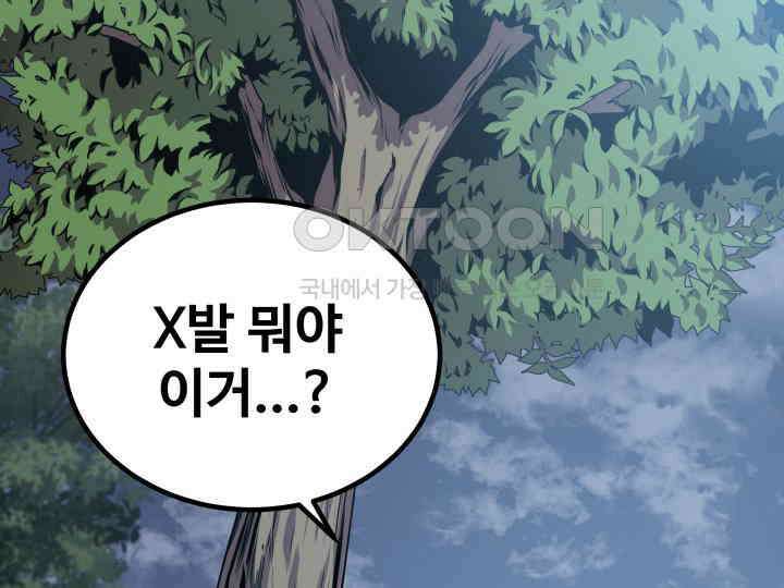 헤모글로빈의 시 002 13