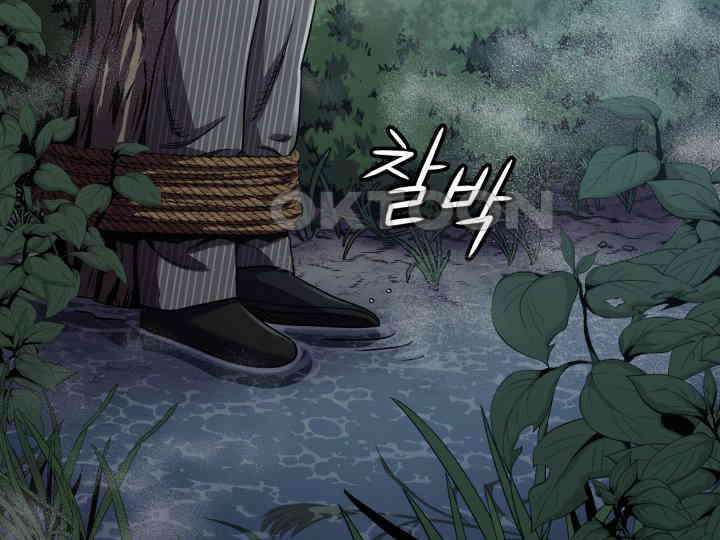 헤모글로빈의 시 002 15