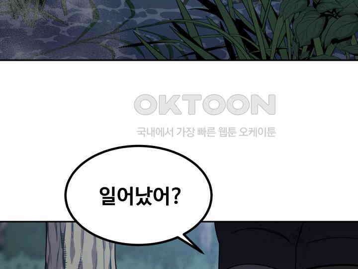 헤모글로빈의 시 002 16