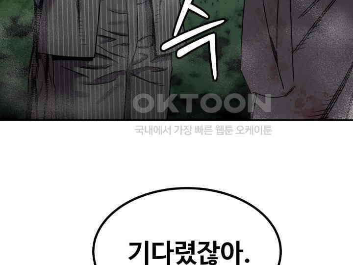 헤모글로빈의 시 002 18