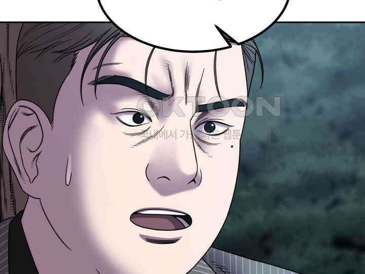 헤모글로빈의 시 002 19