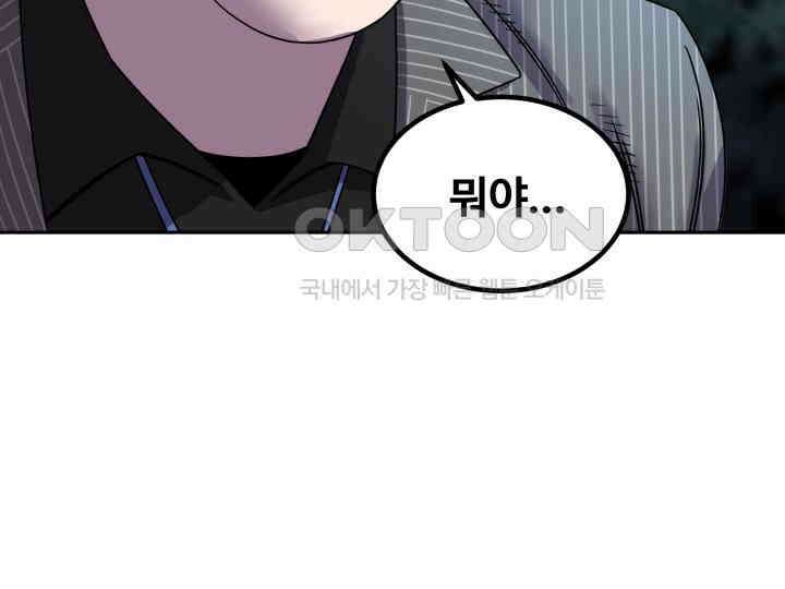 헤모글로빈의 시 002 20