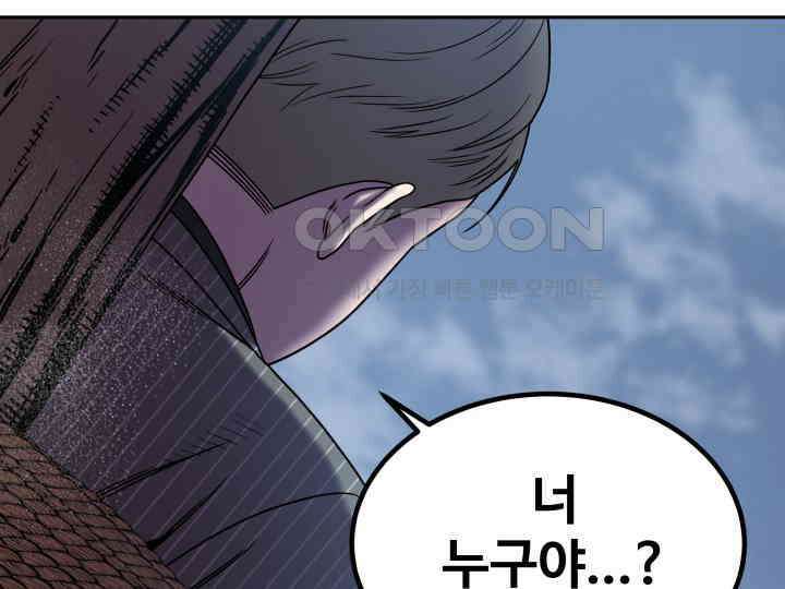 헤모글로빈의 시 002 21