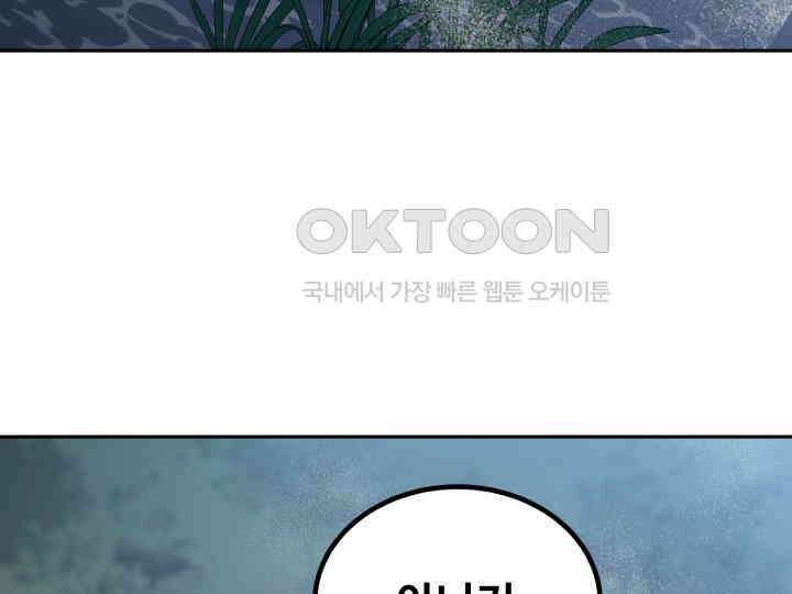 헤모글로빈의 시 002 24