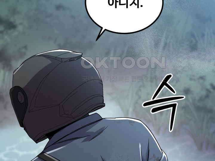 헤모글로빈의 시 002 25