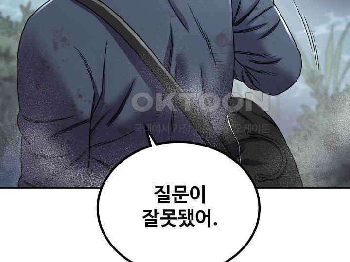 헤모글로빈의 시 002 26