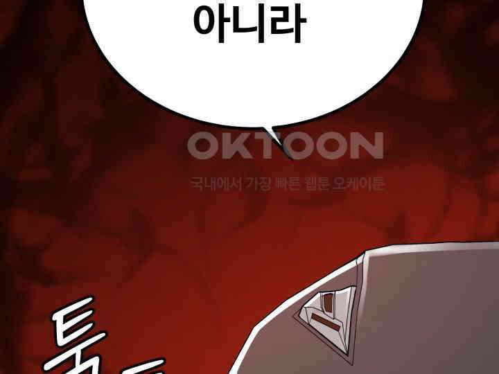 헤모글로빈의 시 002 28