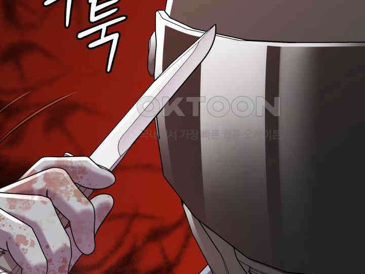 헤모글로빈의 시 002 29