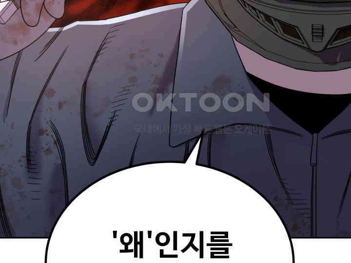 헤모글로빈의 시 002 30