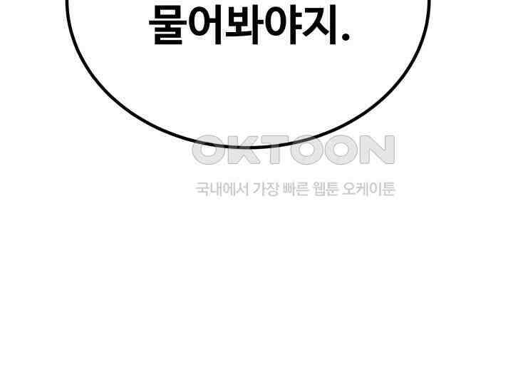 헤모글로빈의 시 002 31