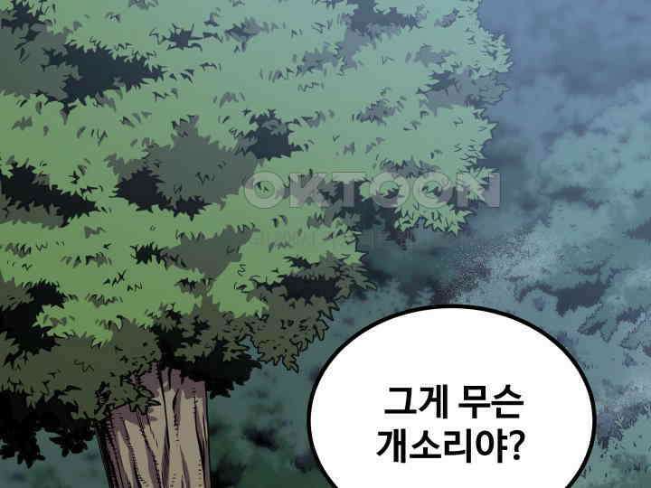 헤모글로빈의 시 002 34