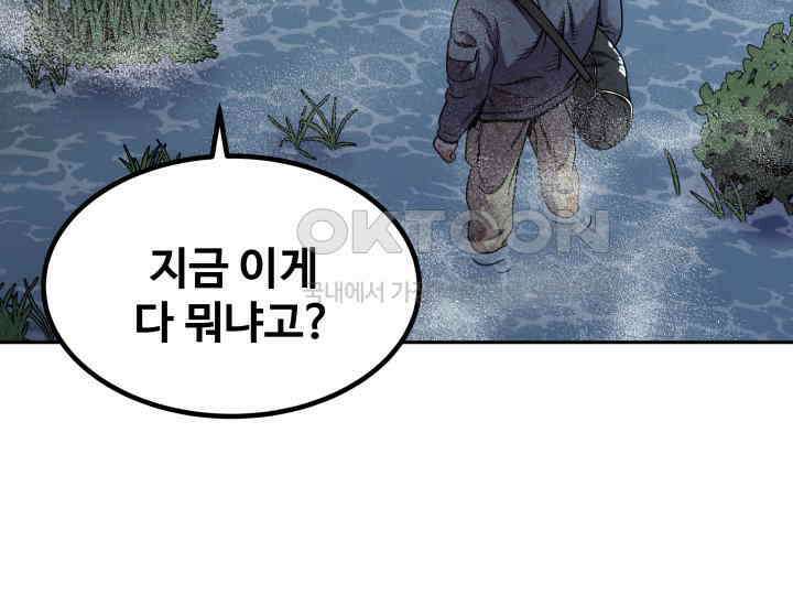 헤모글로빈의 시 002 36