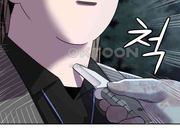 헤모글로빈의 시 002 38