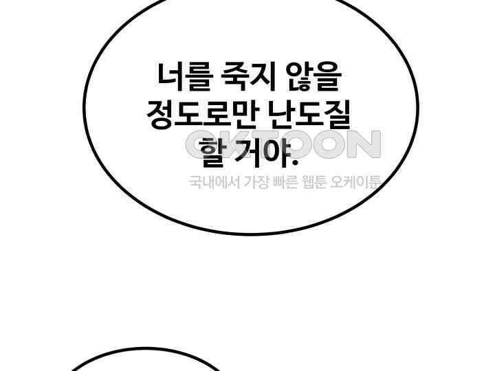 헤모글로빈의 시 002 41