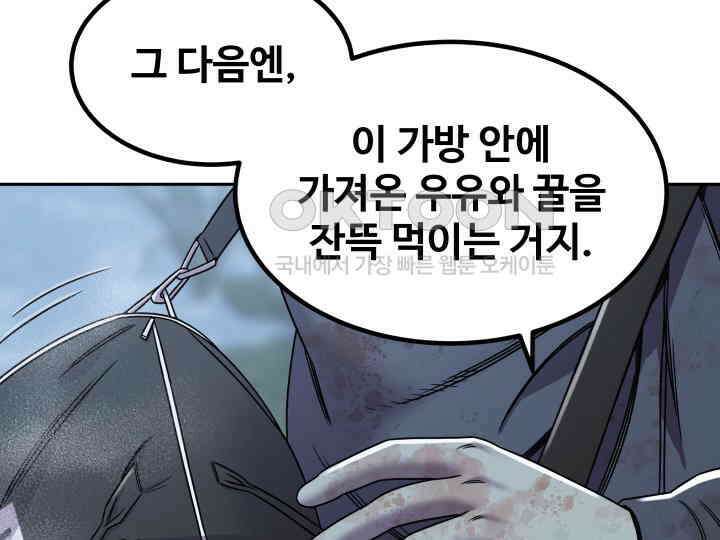 헤모글로빈의 시 002 42