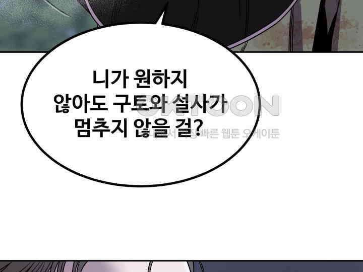 헤모글로빈의 시 002 44