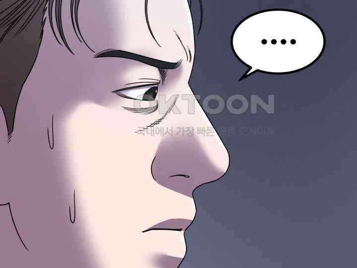 헤모글로빈의 시 002 45