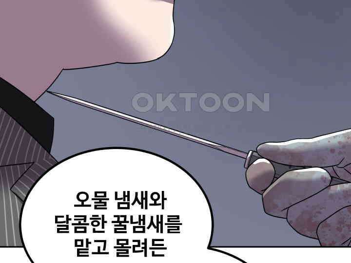 헤모글로빈의 시 002 46
