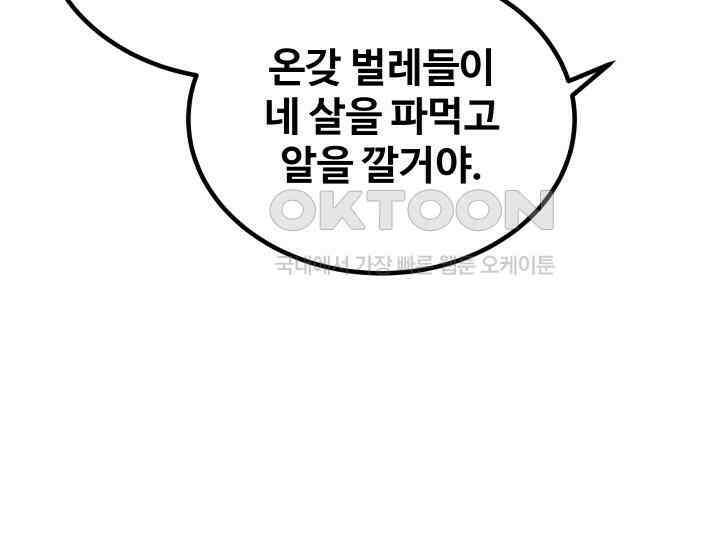 헤모글로빈의 시 002 47