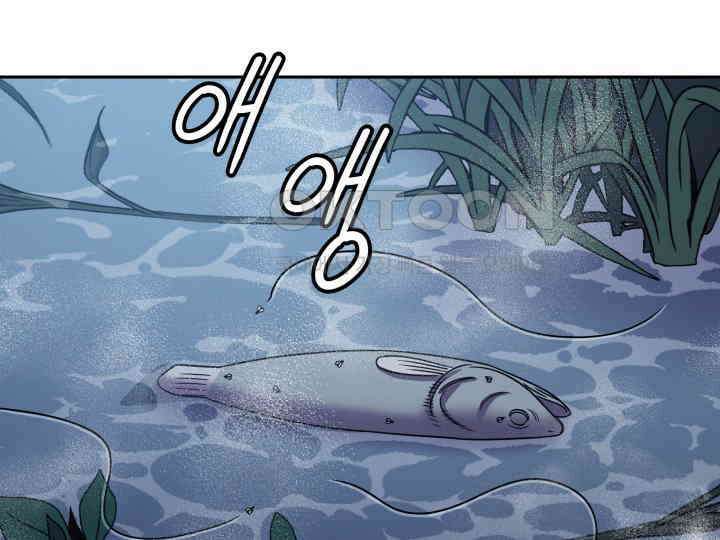 헤모글로빈의 시 002 48